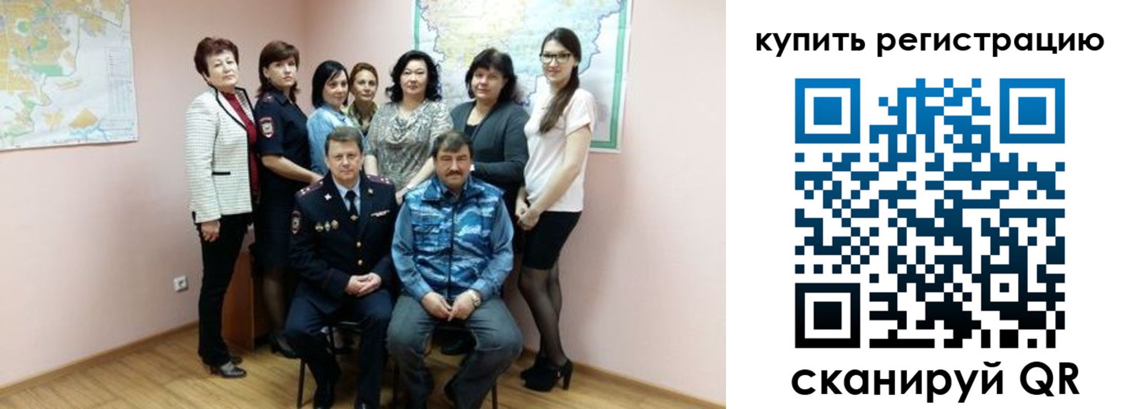 миграционный учет в Торопеце