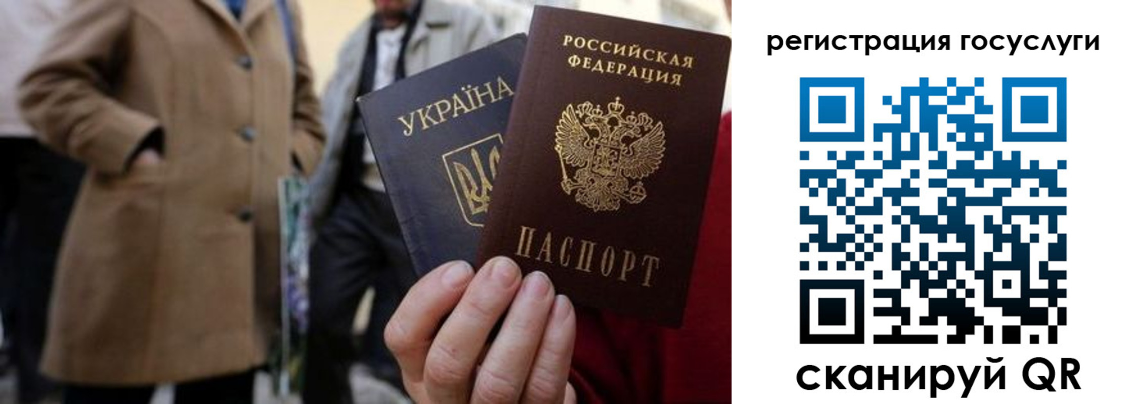 временная регистрация надежно в Торопеце