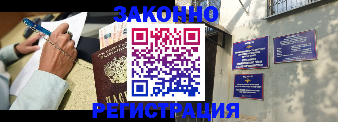 прописка в квартире в Торопеце