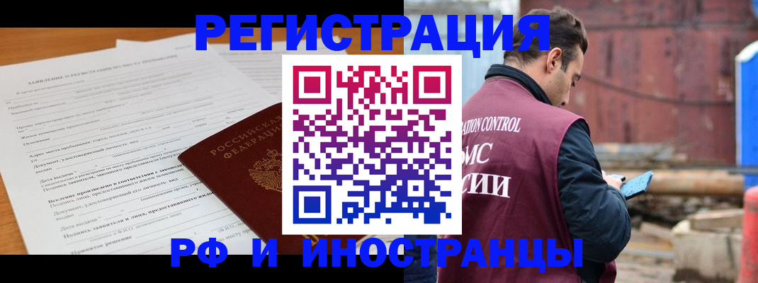 регистрация для дет. сада в Торопеце