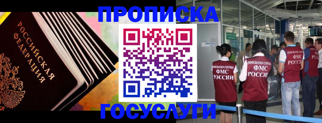 где прописаться в Торопеце