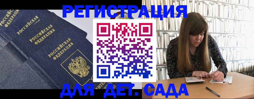 временная регистрация собственник в Торопеце